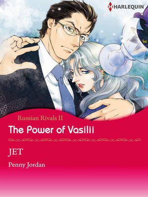 cover image of The Power of Vasilii